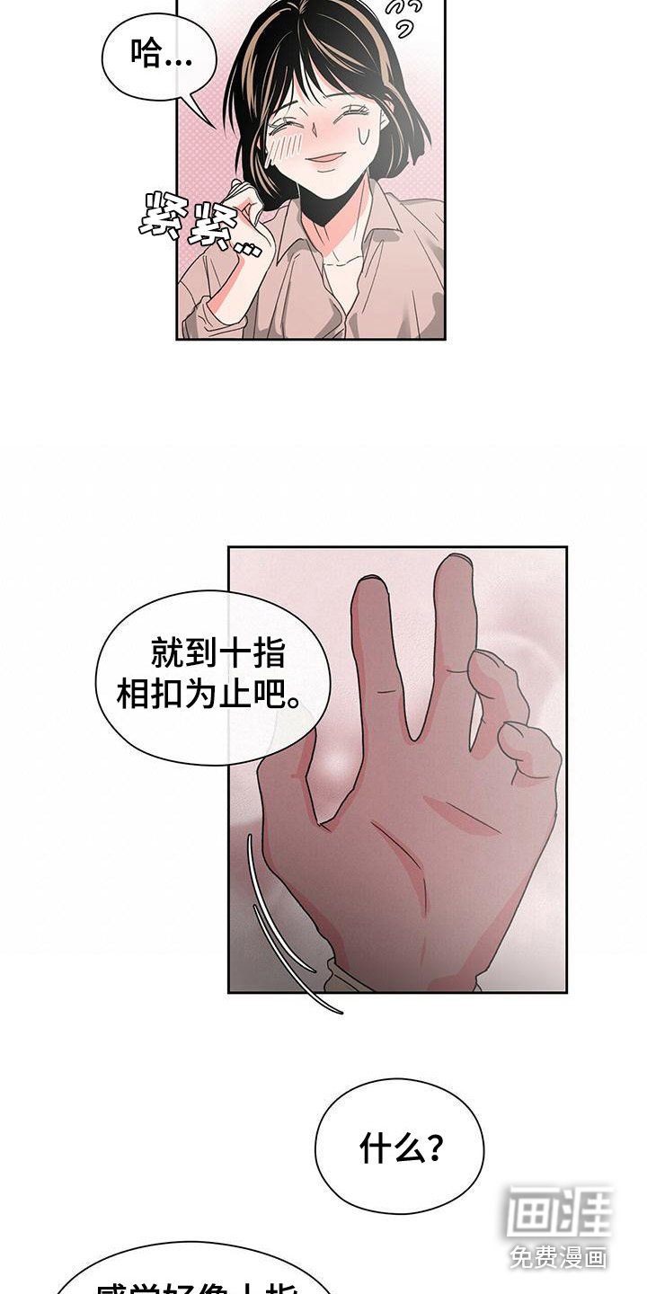 第17章：底线