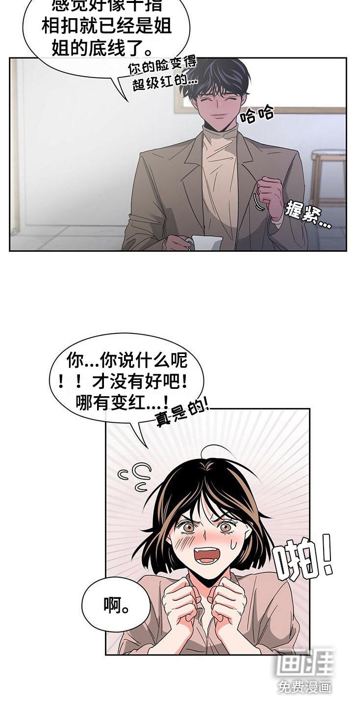 第17章：底线