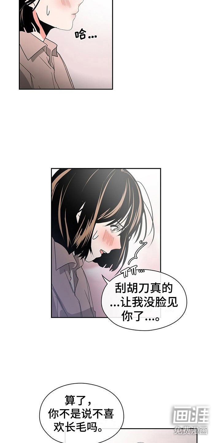 第17章：底线