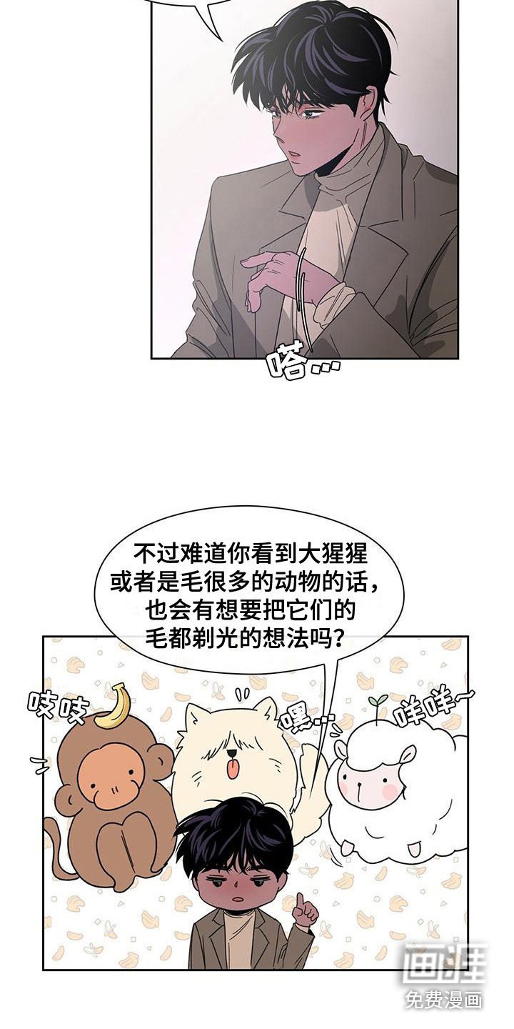 第17章：底线