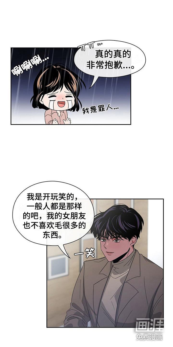 第17章：底线
