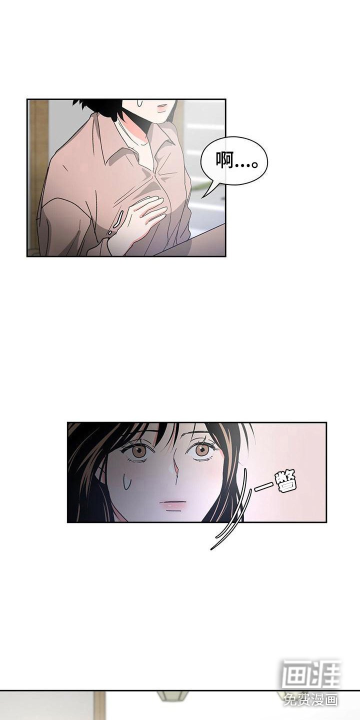 第17章：底线