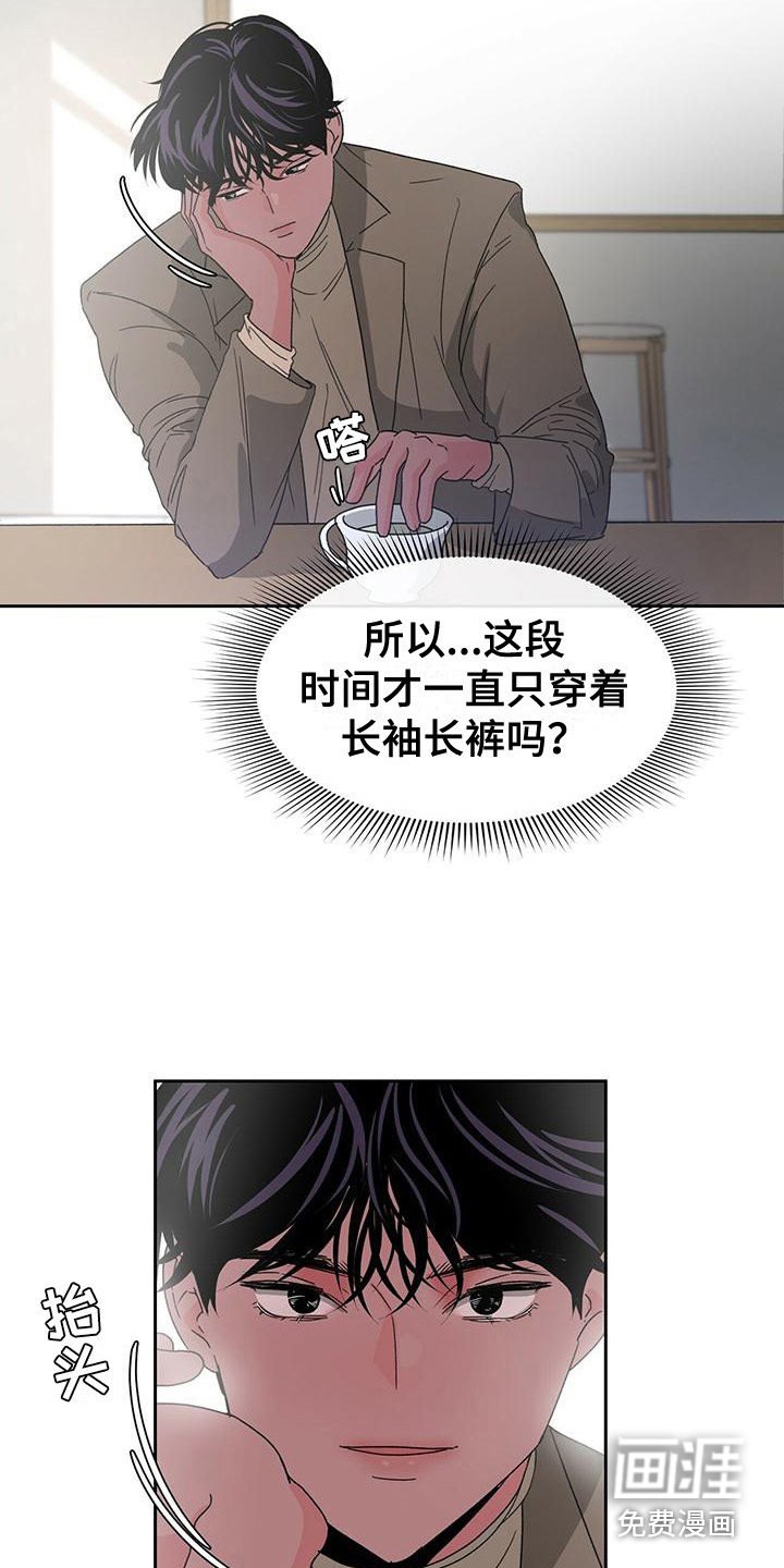 第17章：底线