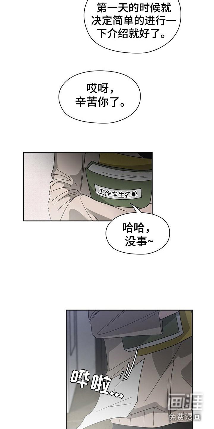 第17章：底线