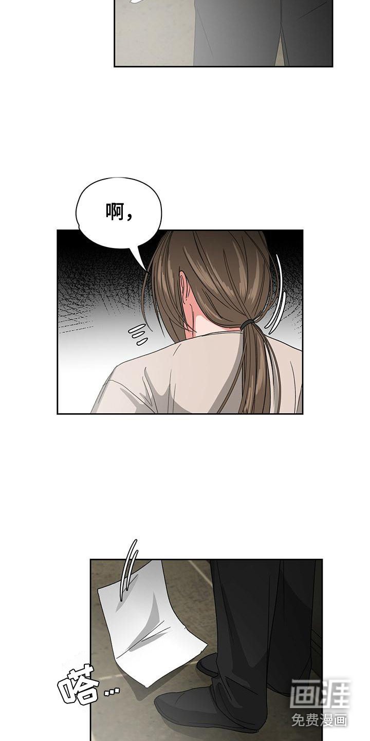 第17章：底线