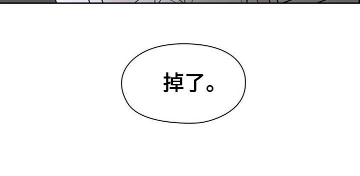 第17章：底线