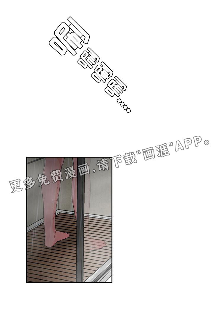 第18章：心结