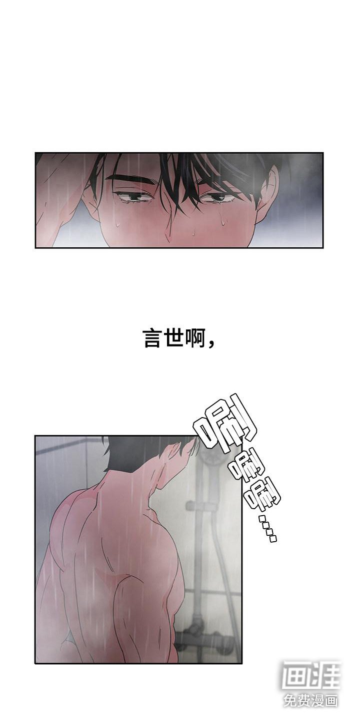 第18章：心结