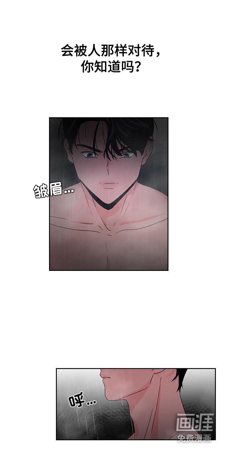第18章：心结