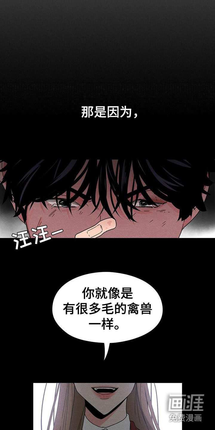 第18章：心结