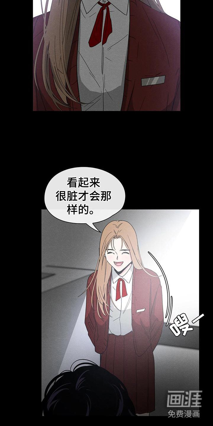 第18章：心结