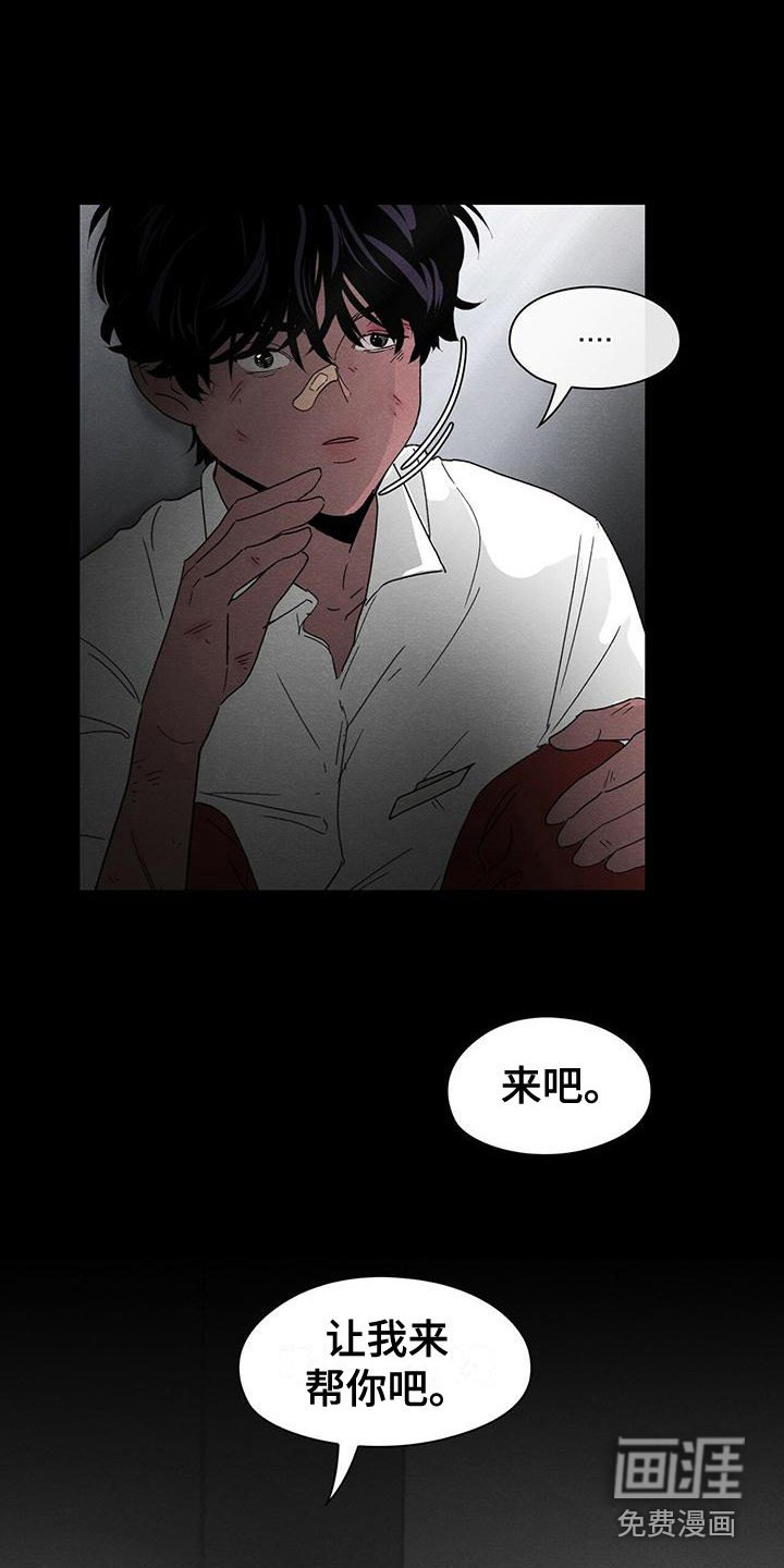 第18章：心结