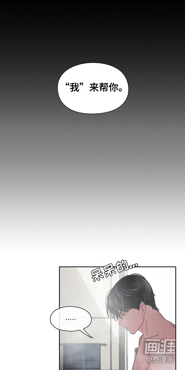 第18章：心结