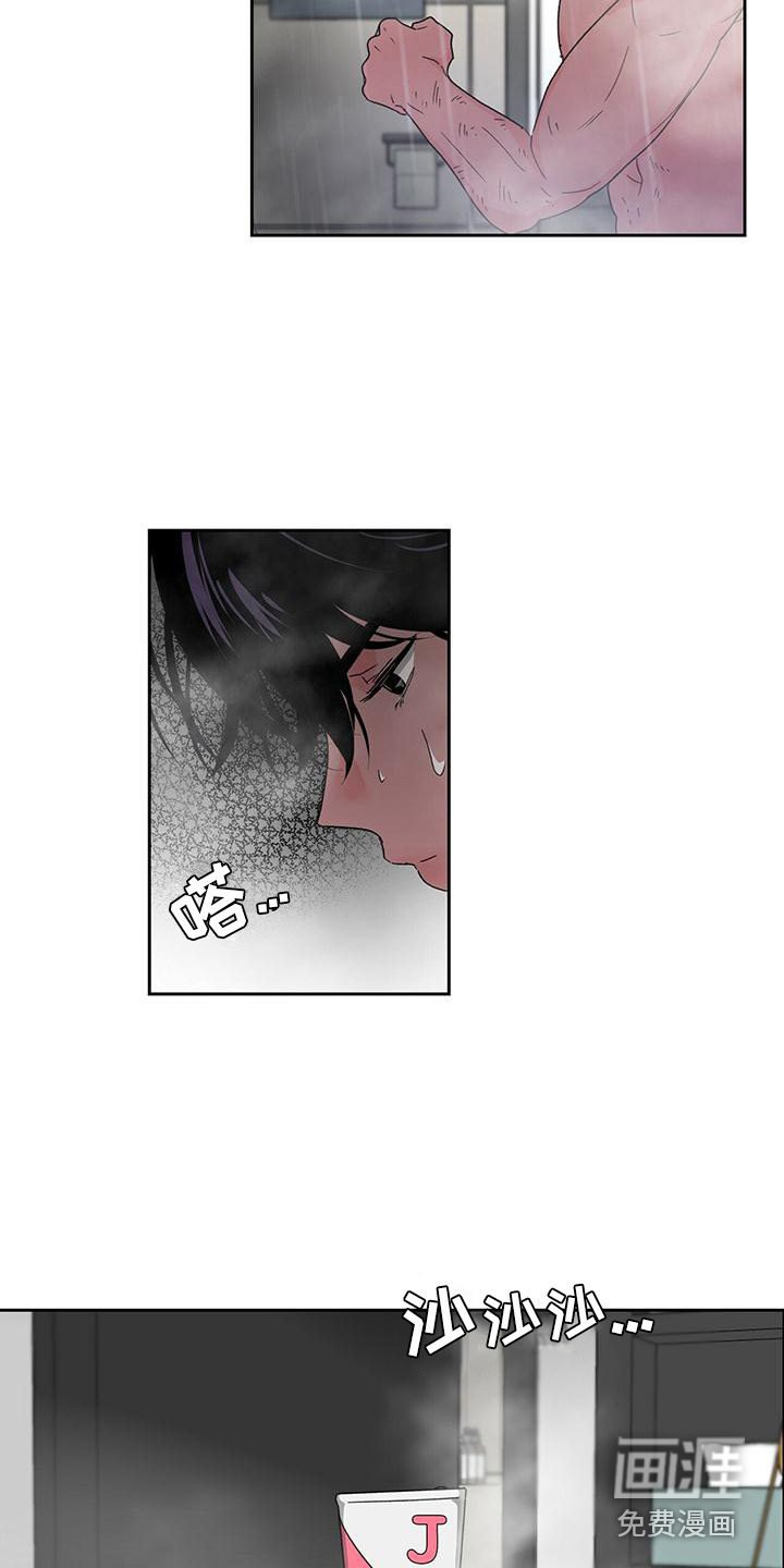 第18章：心结