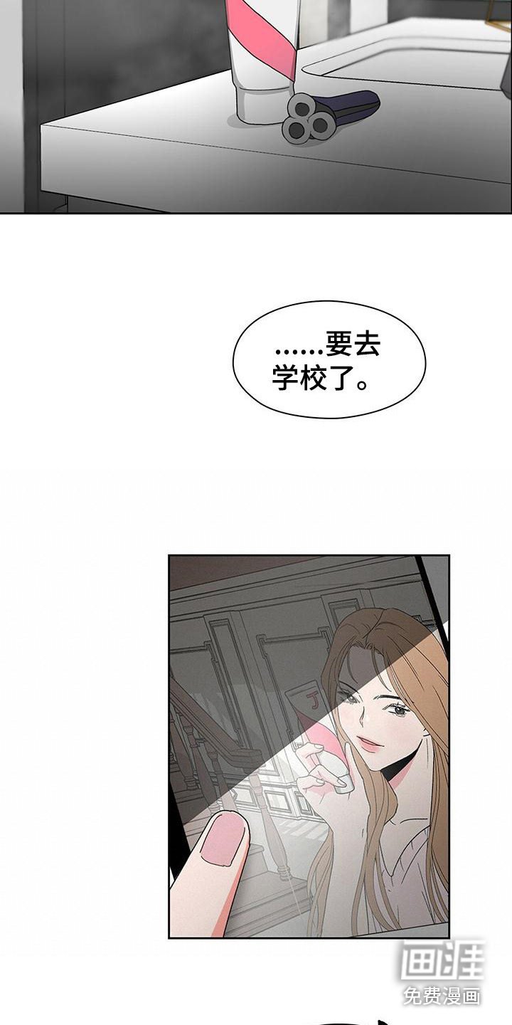 第18章：心结