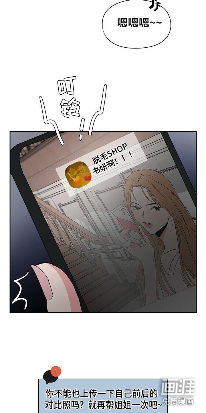 第18章：心结