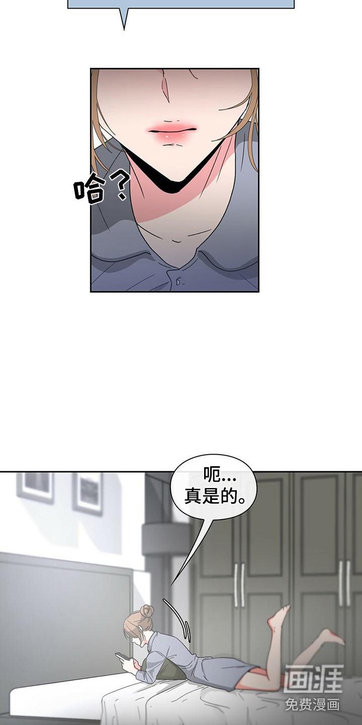 第18章：心结