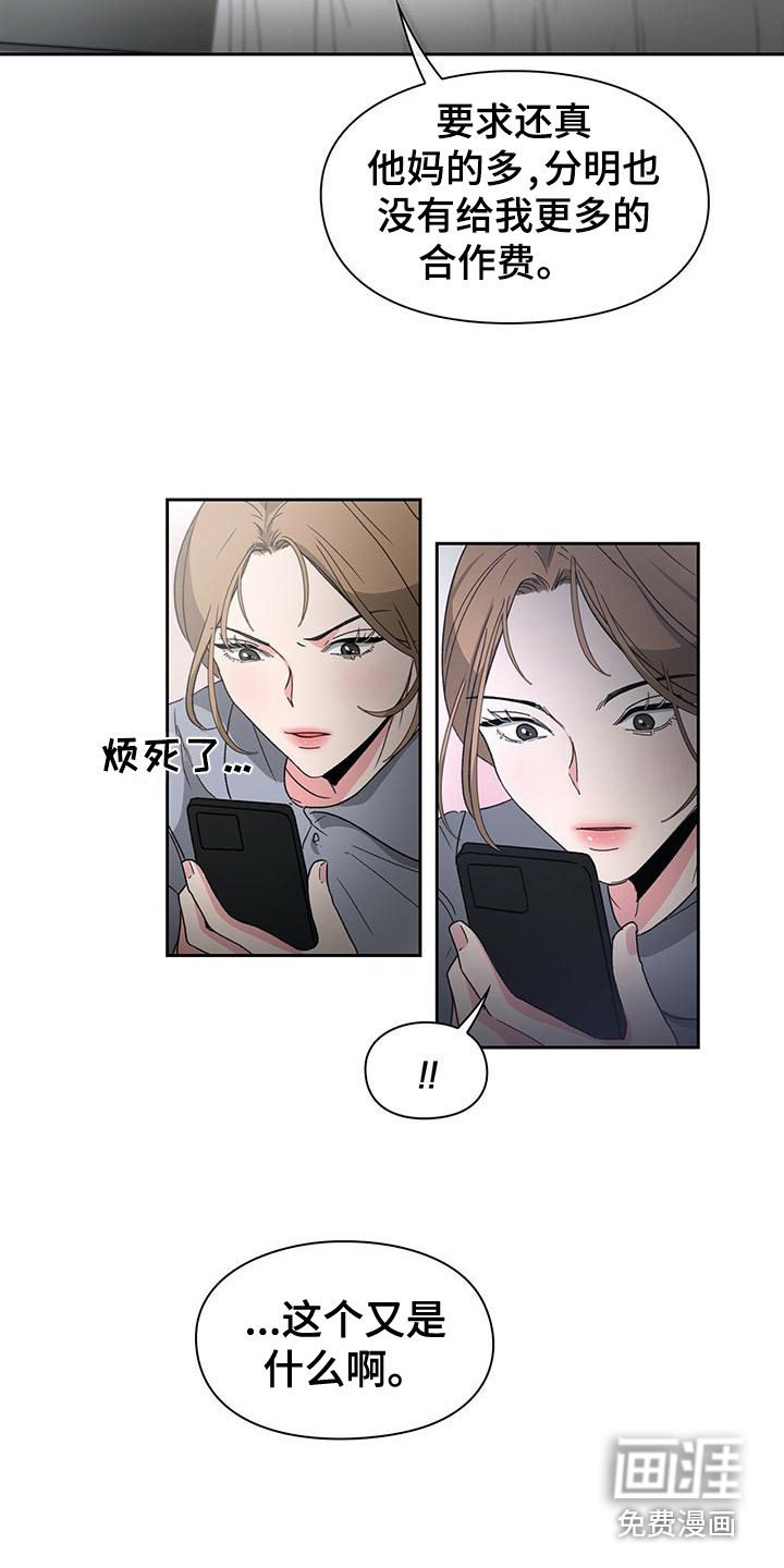 第18章：心结
