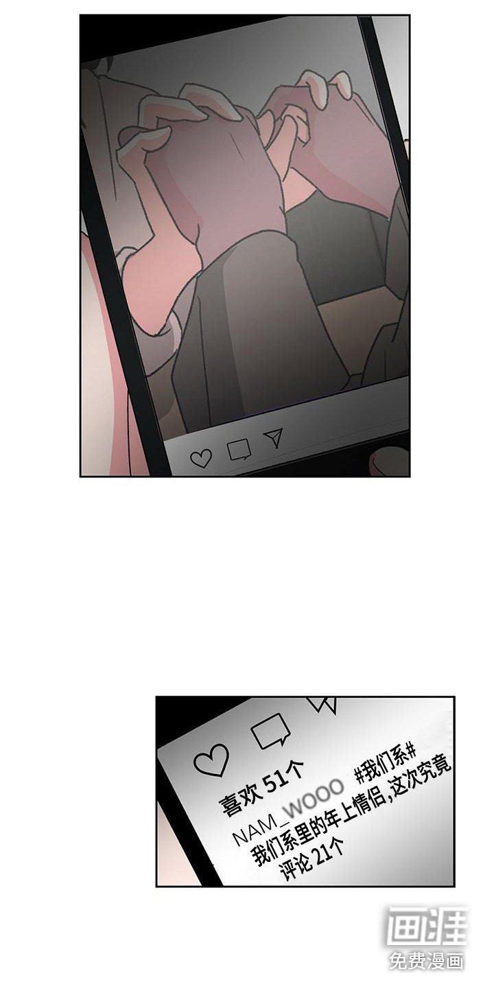 第18章：心结