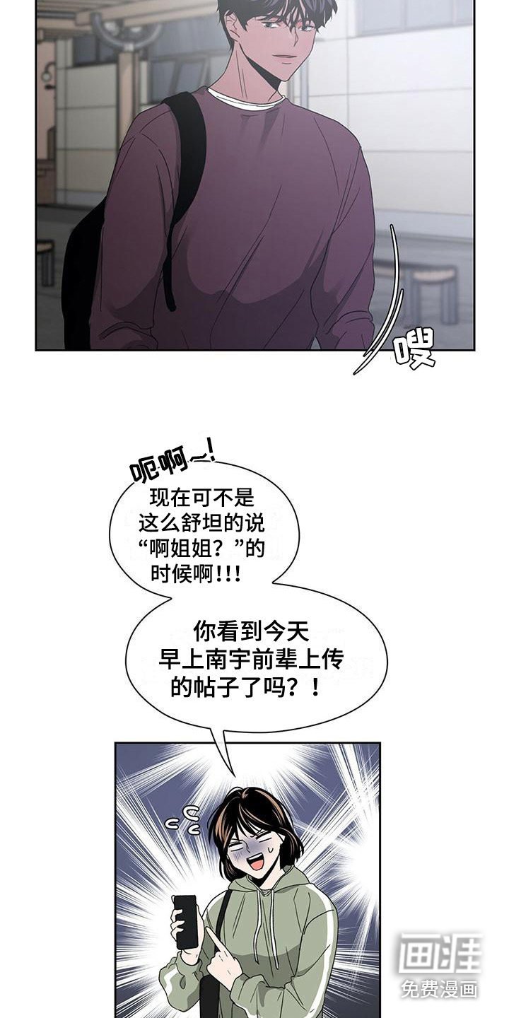 第19章：评论