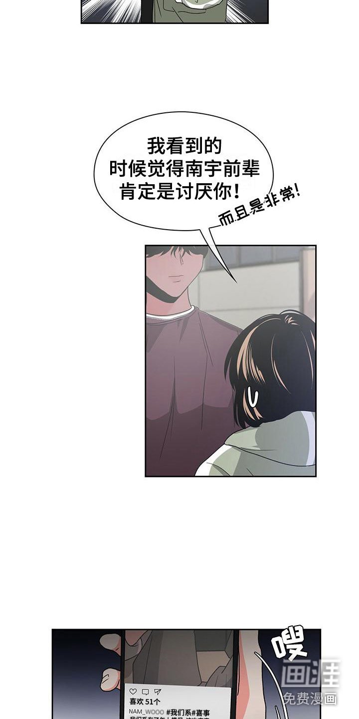 第19章：评论