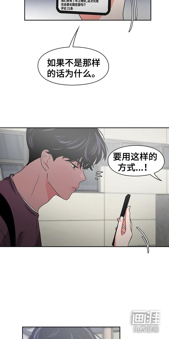 第19章：评论