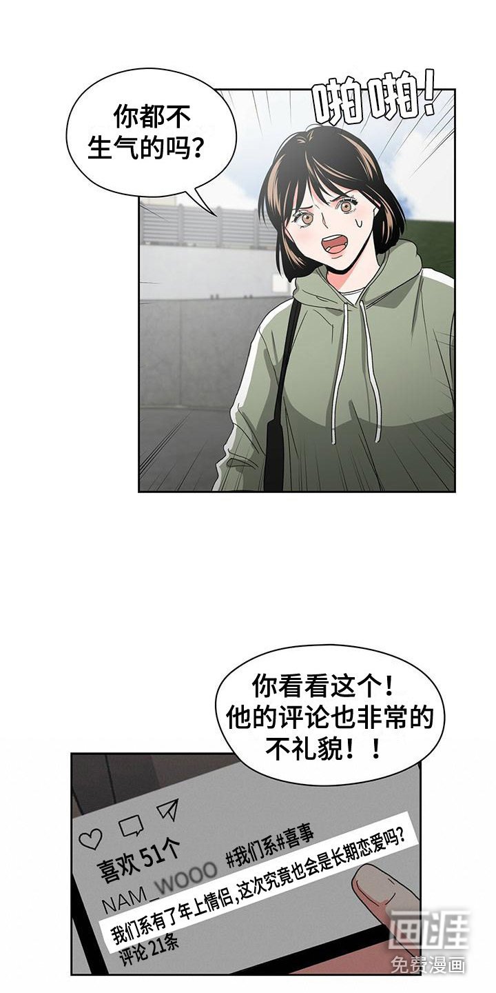 第19章：评论