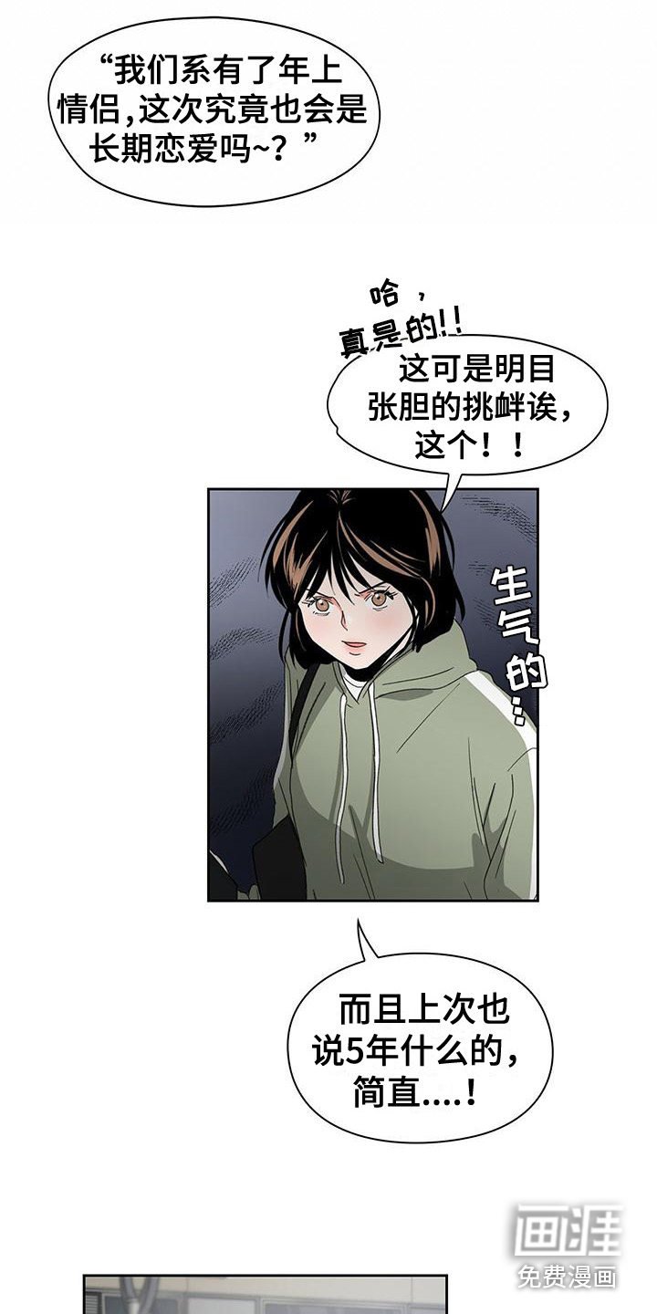 第19章：评论