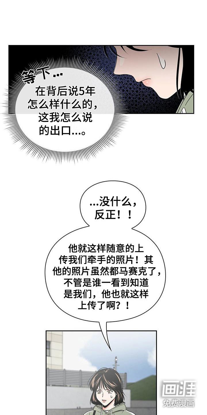 第19章：评论