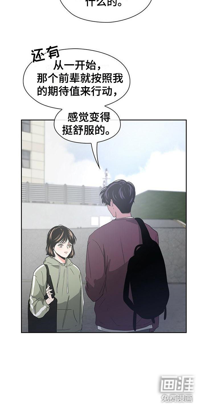 第19章：评论
