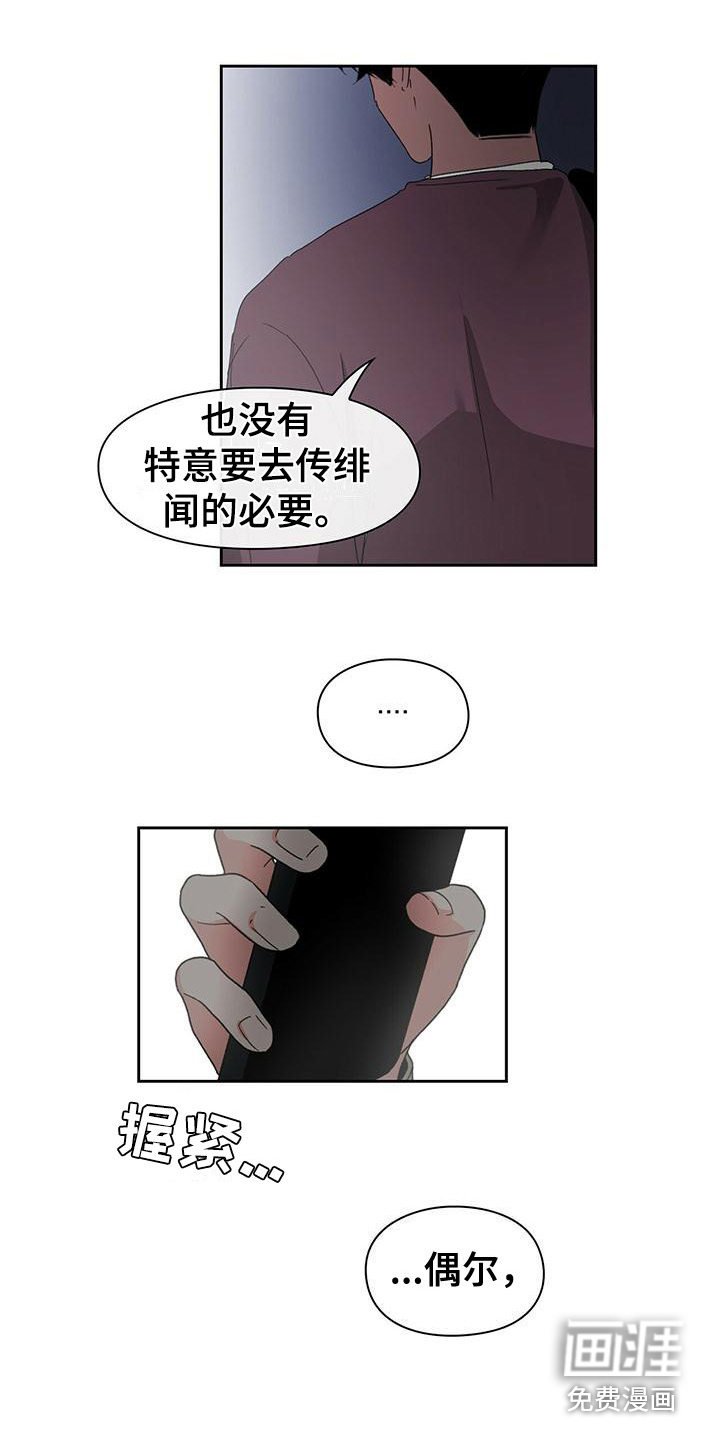 第19章：评论