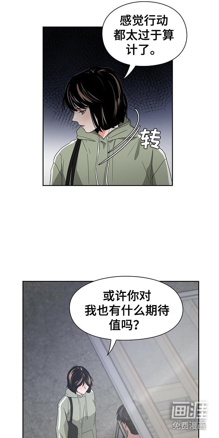 第19章：评论