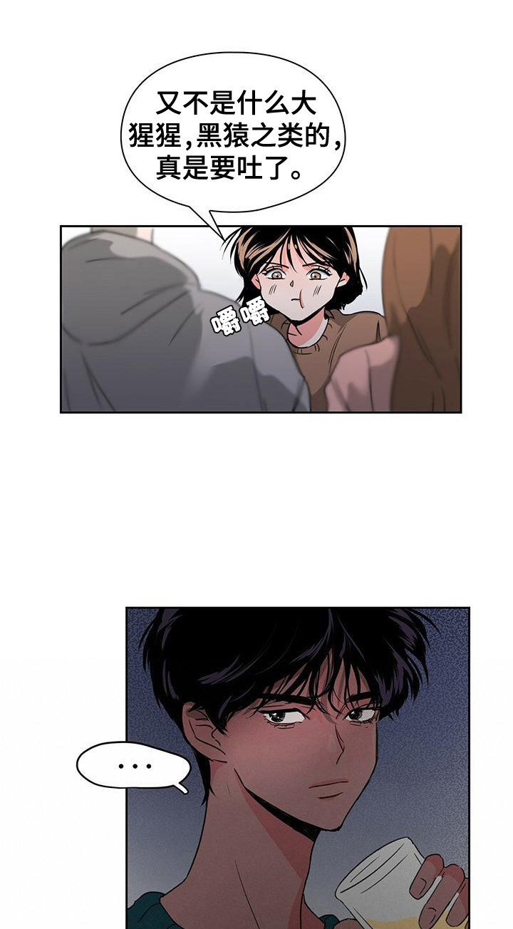 第2章：陌生房间