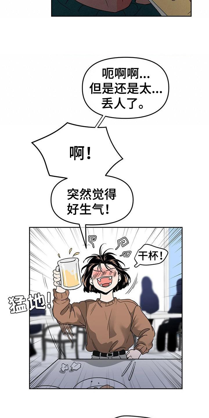 第2章：陌生房间