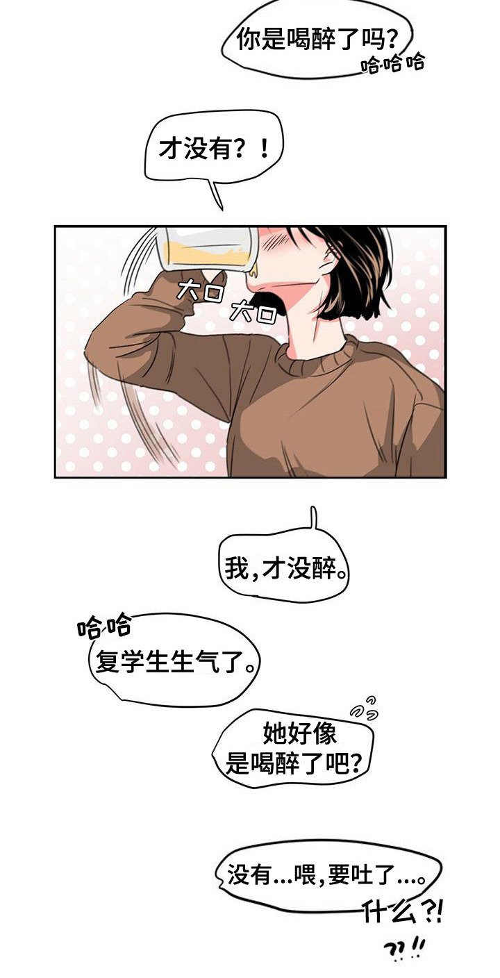 第2章：陌生房间