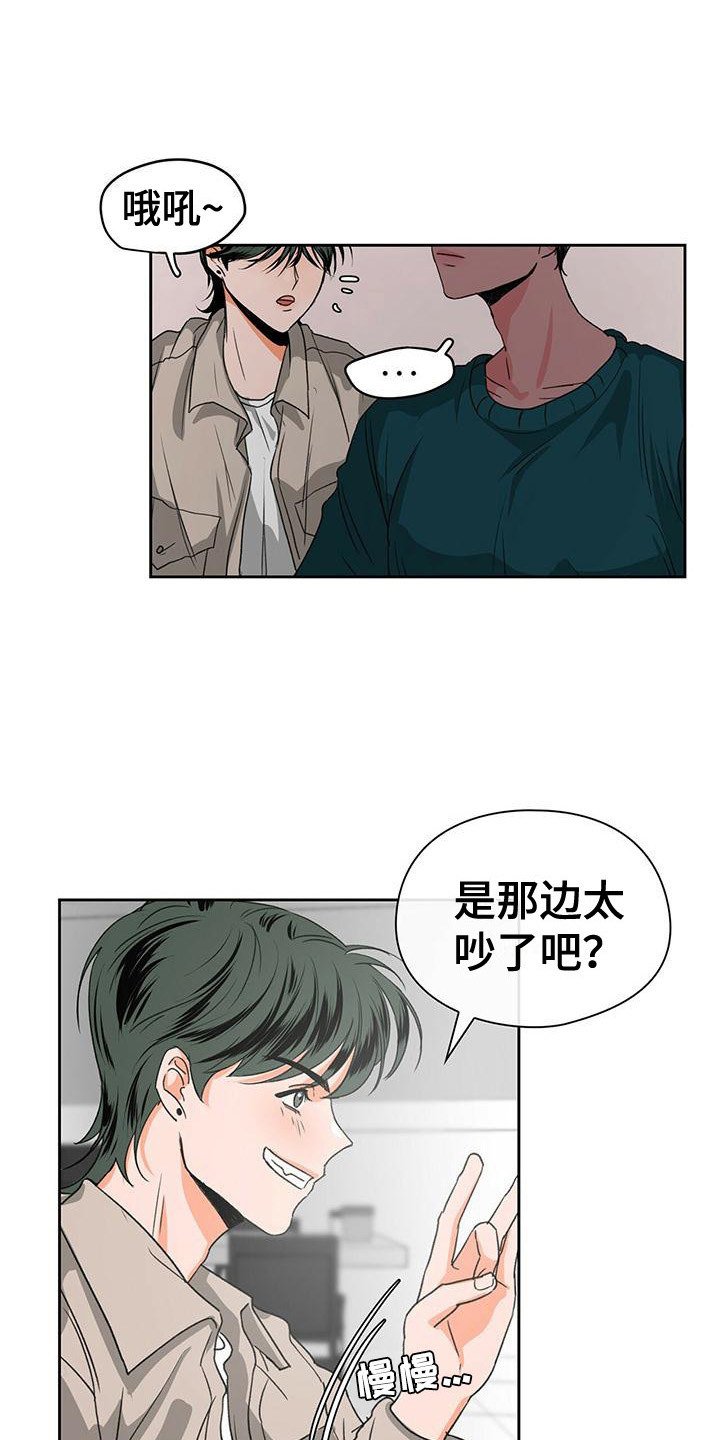 第2章：陌生房间