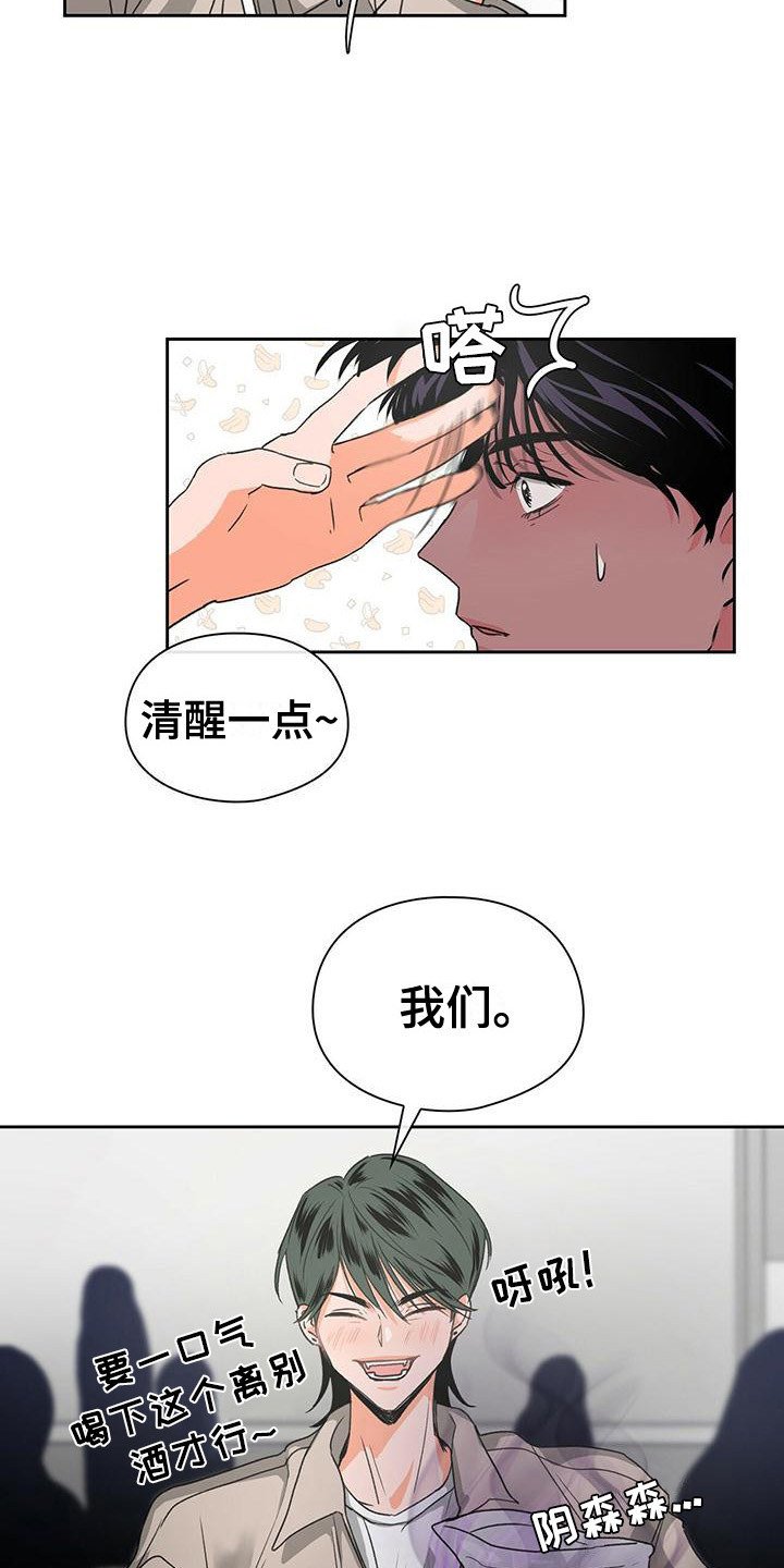 第2章：陌生房间
