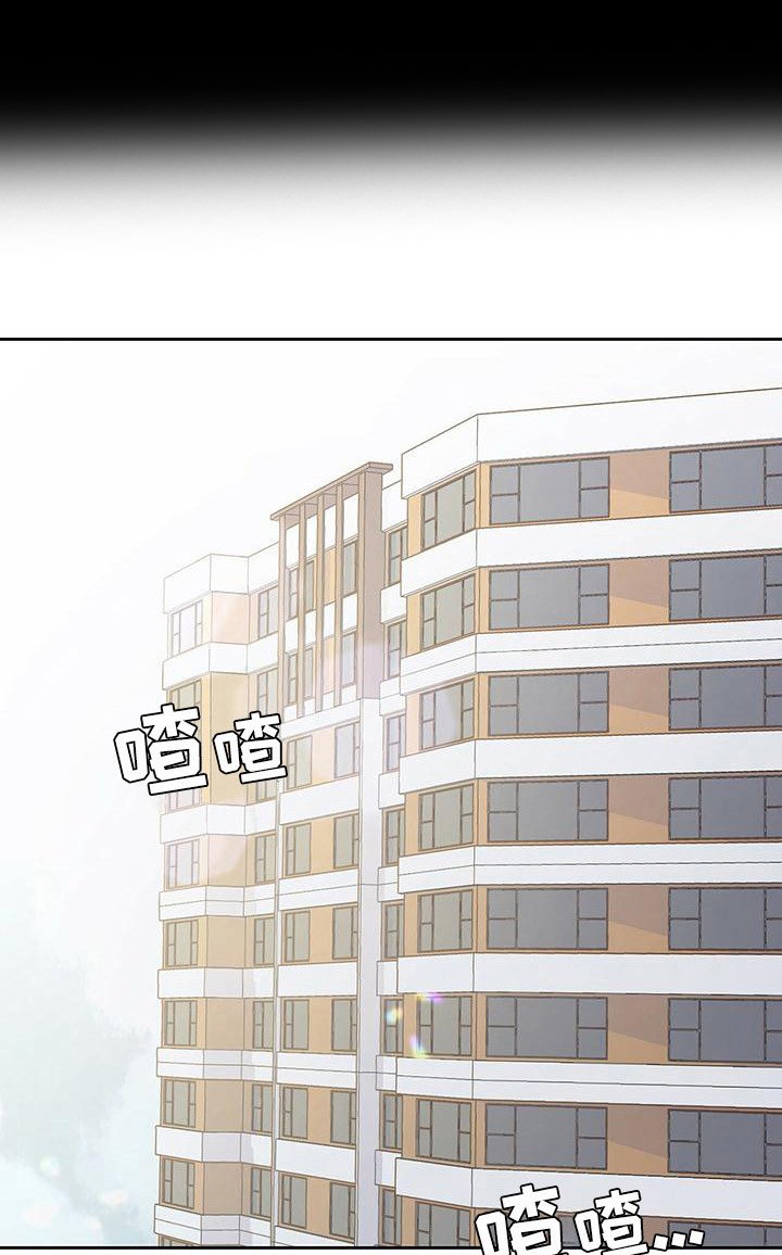 第2章：陌生房间