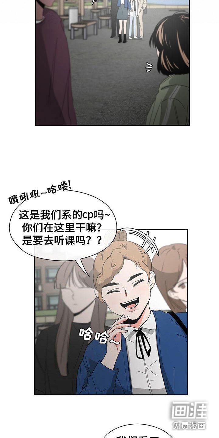 第20章：议论纷纷