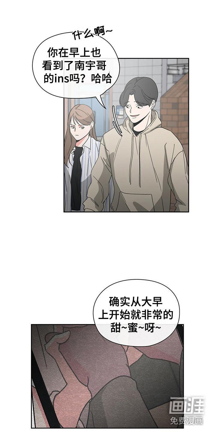 第20章：议论纷纷