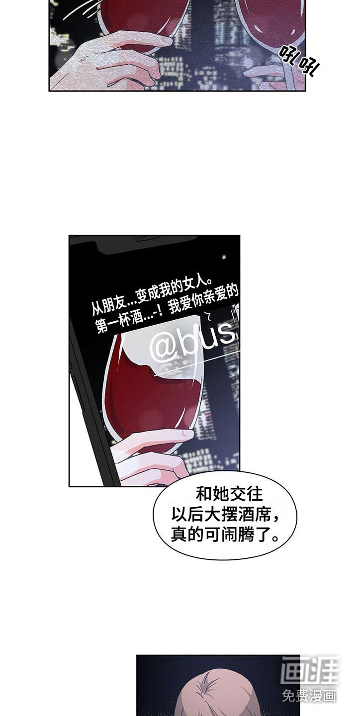 第20章：议论纷纷
