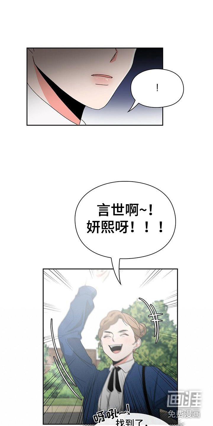 第21章：偏见