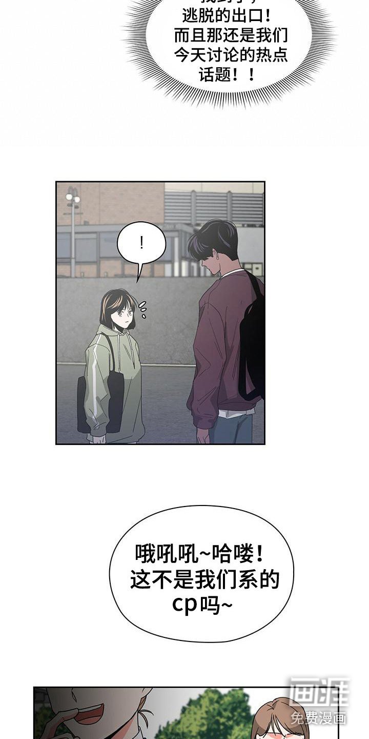 第21章：偏见