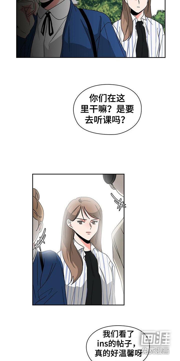 第21章：偏见
