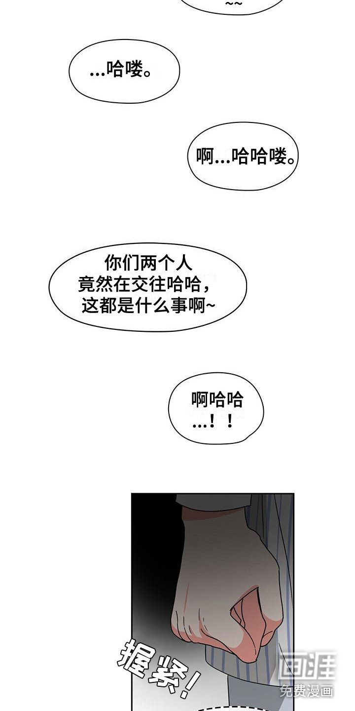 第21章：偏见