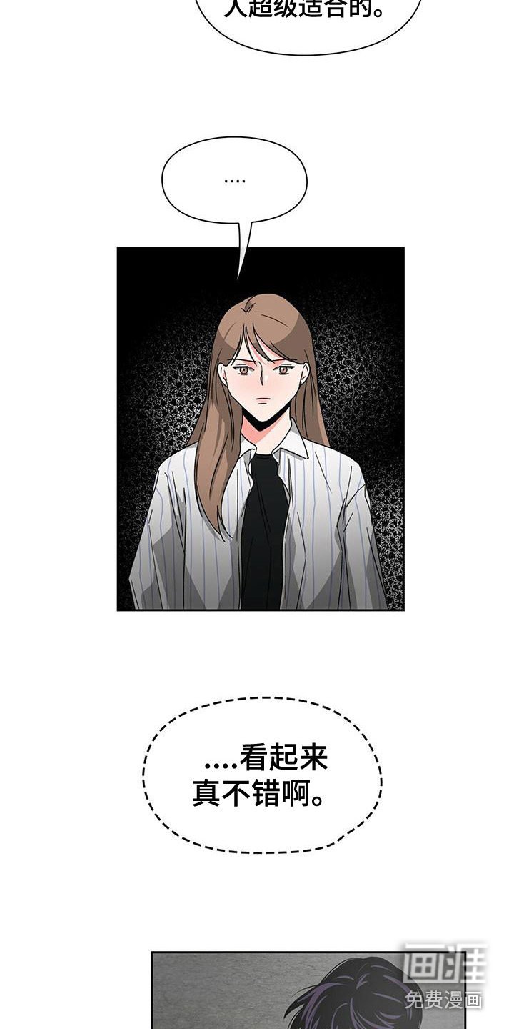 第21章：偏见
