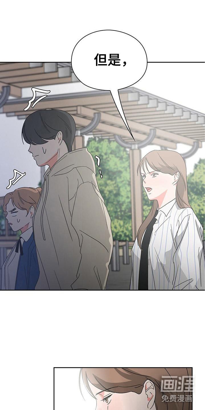第21章：偏见