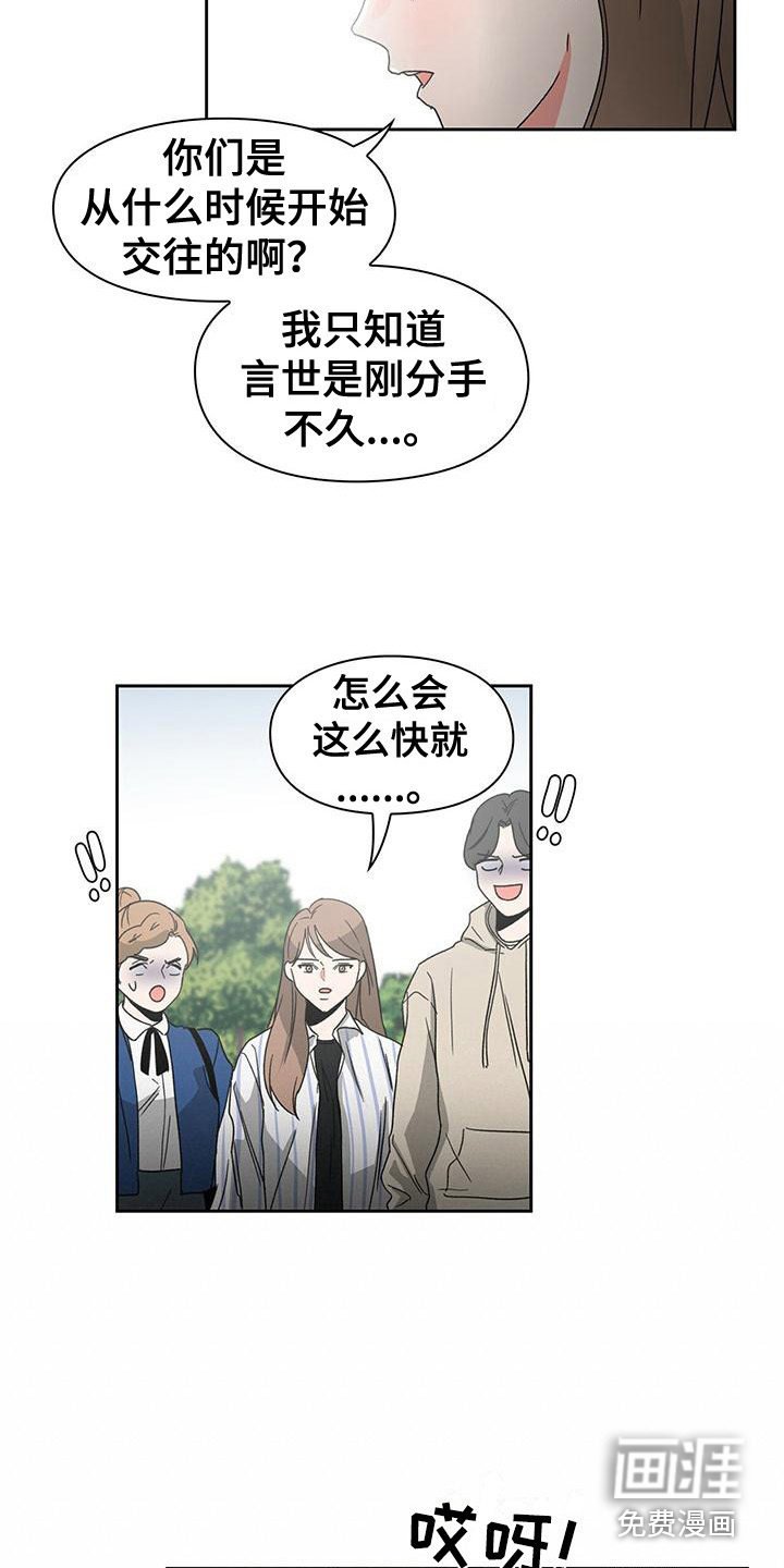 第21章：偏见