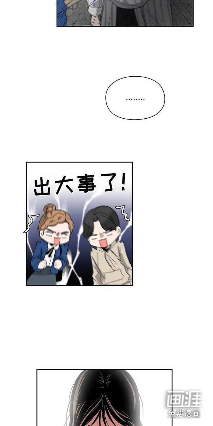 第21章：偏见