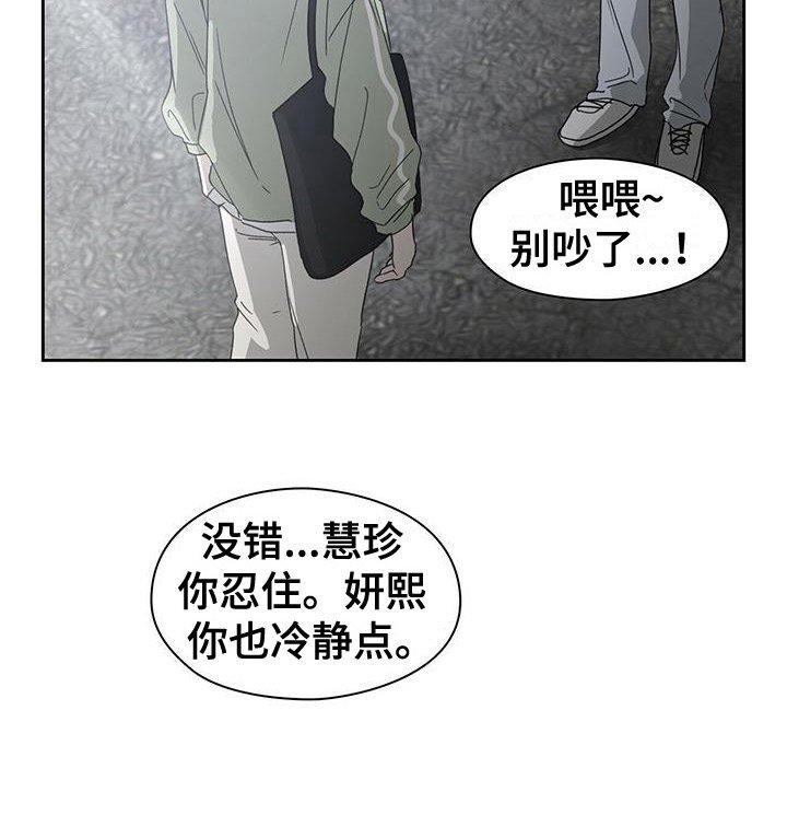 第21章：偏见